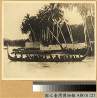 藏品(Guadalcanal島戰船)的圖片